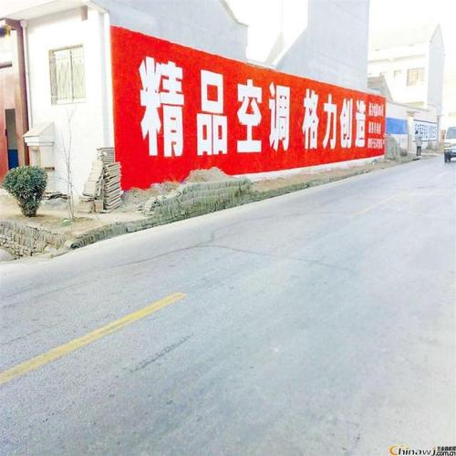 濮阳博雅教育墙体广告制作厂家始终如一只做优质的产品